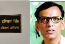 बाराबंकी: उपभोक्ताओं के हंगामे के बाद अधिशासी अभियंता हरिपाल सिंह निलंबित, अमिजीत कुमार साह को सौंपी गई जिम्मेदारी