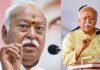 स्वयंसेवकों के साथ शाखा में शामिल हुए RSS प्रमुख मोहन भागवत, लखनऊ में तीन दिवसीय दौरे पर