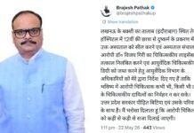 लखनऊ : तेजस हॉस्पिटल पर बड़ी कार्रवाई, छात्रा से दुष्कर्म के आरोप में अस्पताल सील करने के आदेश