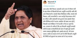UP बिजली कटौती पर मायावती का योगी सरकार पर हमला, बोलीं- जनता गर्मी में बेहाल