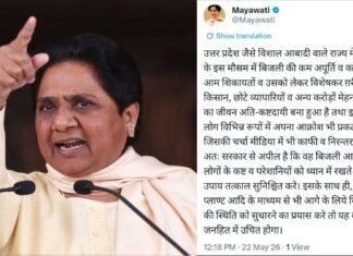 UP बिजली कटौती पर मायावती का योगी सरकार पर हमला, बोलीं- जनता गर्मी में बेहाल