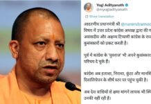 UP अजय राय के विवादित बयान पर मुख्यमंत्री योगी आदित्यनाथ का तीखा हमला।