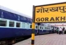 गोरखपुर में रेलवे वर्कशॉप में फर्जी इंटरव्यू का घोटाला! सोशल मीडिया पर वायरल हो रहा भ्रामक विज्ञापन
