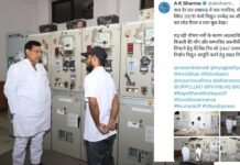 भीषण गर्मी में बिजली कटौती से हाहाकार, मंत्री एके शर्मा ने किया औचक निरीक्षण
