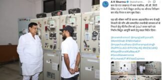 भीषण गर्मी में बिजली कटौती से हाहाकार, मंत्री एके शर्मा ने किया औचक निरीक्षण