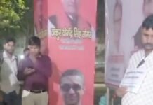 सपा प्रवक्ता राजकुमार भाटी के विवादित बयान पर ब्राह्मण समाज का प्रदर्शन, निलंबित PCS अलंकार अग्निहोत्री को पुलिस ने हिरासत में लिया