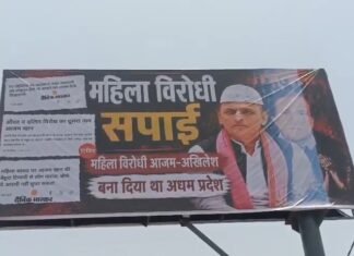 यूपी में फिर शुरू हुआ पोस्टर वॉर, इस बार 2014 बदायूं कांड को लेकर सपा पर प्रहा