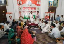 स्मार्ट मीटर के नाम पर ‘लूट’ के खिलाफ कांग्रेस का हल्लाबोल, 5 मई को बड़े प्रदर्शन का ऐलान