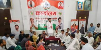 स्मार्ट मीटर के नाम पर ‘लूट’ के खिलाफ कांग्रेस का हल्लाबोल, 5 मई को बड़े प्रदर्शन का ऐलान