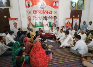 स्मार्ट मीटर के नाम पर ‘लूट’ के खिलाफ कांग्रेस का हल्लाबोल, 5 मई को बड़े प्रदर्शन का ऐलान