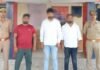 फर्जी नेटवर्क मार्केटिंग ट्रेनिंग सेंटर का भंडाफोड़, 3 आरोपी गिरफ्तार