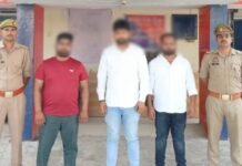 फर्जी नेटवर्क मार्केटिंग ट्रेनिंग सेंटर का भंडाफोड़, 3 आरोपी गिरफ्तार