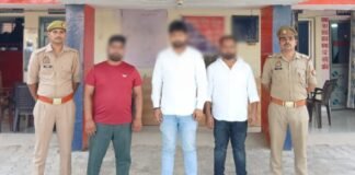फर्जी नेटवर्क मार्केटिंग ट्रेनिंग सेंटर का भंडाफोड़, 3 आरोपी गिरफ्तार