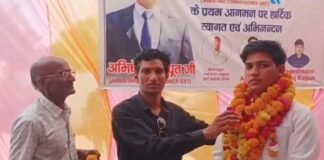 यूपीपीसीएस में 126वीं रैंक हासिल कर बने असिस्टेंट कमिश्नर, कायमगंज में अभिषेक राजपूत का स्वागत