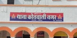 लाइसेंसी बन्दूक से राहगीरों को धमकाने वाला युवक गिरफ्तार