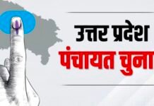 बरेली में 22 दिन बाद खत्म होगा प्रधानों का कार्यकाल, विकास कार्य पूरे करने की तेज़ी