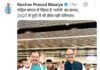पश्चिम बंगाल में BJP की ऐतिहासिक जीत पर केशव प्रसाद मौर्य का बड़ा बयान, बोले- 2027 में यूपी में भी खिलेगा ‘भरोसे’ का कमल