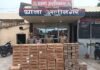 अलीनगर पुलिस का बड़ा एक्शन, ट्रक से 8 लाख की अवैध शराब बरामद, तस्कर गिरफ्तार