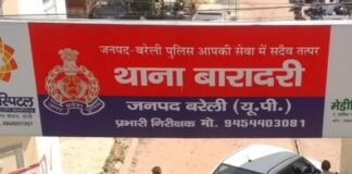 फर्जी दस्तावेजों के सहारे मकान हड़पने का आरोप, पांच पर मुकदमा दर्ज