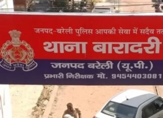 फर्जी दस्तावेजों के सहारे मकान हड़पने का आरोप, पांच पर मुकदमा दर्ज