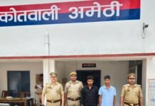 अमेठी पुलिस की बड़ी कार्रवाई : एटीएम कार्ड बदलकर ठगी करने वाले दो शातिर गिरफ्तार
