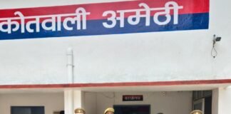 अमेठी पुलिस की बड़ी कार्रवाई : एटीएम कार्ड बदलकर ठगी करने वाले दो शातिर गिरफ्तार