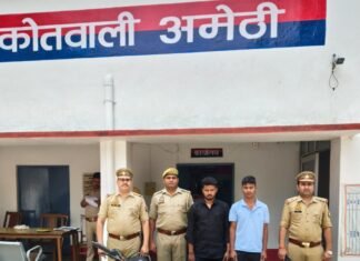 अमेठी पुलिस की बड़ी कार्रवाई : एटीएम कार्ड बदलकर ठगी करने वाले दो शातिर गिरफ्तार