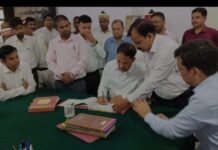 नवागत DM गौरव सिंह सोगरवाल ने संभाला कार्यभार, योजनाओं की प्रभावी डिलीवरी और पारदर्शिता पर जोर