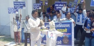बसपा में घमासान, मंडल कार्यालय पर हंगामा, नरेश गौतम-विजय सिंह के खिलाफ कार्यकर्ताओं ने लगाए मुर्दाबाद के नारे