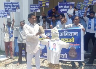 बसपा में घमासान, मंडल कार्यालय पर हंगामा, नरेश गौतम-विजय सिंह के खिलाफ कार्यकर्ताओं ने लगाए मुर्दाबाद के नारे