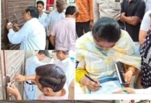 फर्रुखाबाद में बड़ी स्वास्थ्य कार्रवाई: गर्भवती की मौत के बाद ‘गायत्री नर्सिंग होम’ सील, जांच में खुलीं चौंकाने वाली लापरवाहियां