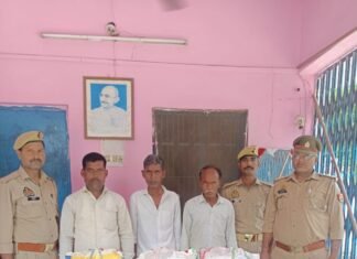 अमेठी में ऑपरेशन चक्रव्यूह के तहत बड़ी कार्रवाई, 7 किलो गांजा के साथ 3 तस्कर गिरफ्तार, कीमत करीब ₹9 लाख