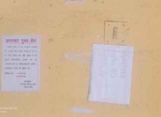 अमेठी तहसील में भ्रष्टाचार के खिलाफ प्रशासन सख्त, सरकारी कार्यालयों के बाहर लगे चेतावनी पोस्टर