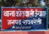 रूठी पत्नी नहीं आई लौटकर, तो पति ने लगा लिया मौत को गले ; साल भर भी नहीं टिकी गृहस्थी
