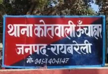 रूठी पत्नी नहीं आई लौटकर, तो पति ने लगा लिया मौत को गले ; साल भर भी नहीं टिकी गृहस्थी