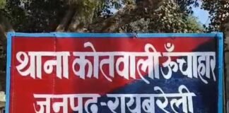 रूठी पत्नी नहीं आई लौटकर, तो पति ने लगा लिया मौत को गले ; साल भर भी नहीं टिकी गृहस्थी