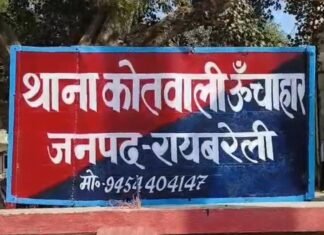 रूठी पत्नी नहीं आई लौटकर, तो पति ने लगा लिया मौत को गले ; साल भर भी नहीं टिकी गृहस्थी