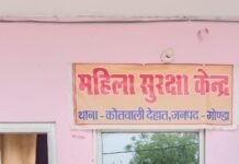पुलिस का ‘ऑपरेशन साइबर कवच’ लाया रंग, पीड़ित के खाते में वापस आए ठगी के 40 हजार रुपए