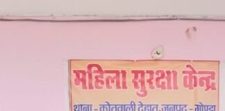 पुलिस का ‘ऑपरेशन साइबर कवच’ लाया रंग, पीड़ित के खाते में वापस आए ठगी के 40 हजार रुपए