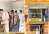 पुलिस टीम पर हमला करने वाले दो आरोपी गिरफ्तार, भेजे गए जेल