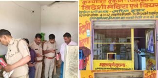 पुलिस टीम पर हमला करने वाले दो आरोपी गिरफ्तार, भेजे गए जेल