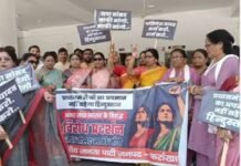पीएम मोदी पर टिप्पणी से भड़की भाजपा महिला मोर्चा, कलेक्ट्रेट पहुंचकर किया प्रदर्शन; सपा सांसद पर कार्रवाई की मांग, डीएम को सौंपा ज्ञापन