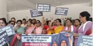 पीएम मोदी पर टिप्पणी से भड़की भाजपा महिला मोर्चा, कलेक्ट्रेट पहुंचकर किया प्रदर्शन; सपा सांसद पर कार्रवाई की मांग, डीएम को सौंपा ज्ञापन