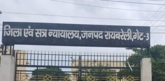दरिंदगी की हद पार करने वाले दरिंदे सलीम को 20 साल की कैद, कोर्ट ने सुनाई कड़ी सजा