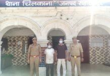 सहारनपुर में रोटी पर थूक लगाकर बेचने का मामला, दो आरोपी गिरफ्तार