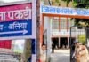 बलिया में पिता की हत्या करने वाले सात दोषियों को उम्र कैद, कोर्ट ने लगाया भारी जुर्माना
