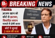 आजम खान को एक और झटका, 2019 के विवादित बयान मामले में कोर्ट ने ठहराया दोषी