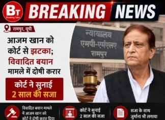 आजम खान को एक और झटका, 2019 के विवादित बयान मामले में कोर्ट ने ठहराया दोषी