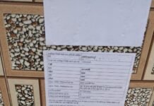 मानचित्र पास, फिर भी मकान सील : जेई पर मनमानी का आरोप, पीड़ित ने सीएम पोर्टल पर लगाई न्याय की गुहार