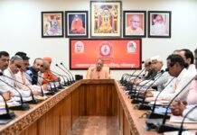 सरकार के कर्मयोगी पोर्टल की तरह एमपीएसपी की संस्थाओं के शिक्षकों और कर्मचारियों का हो अद्यतन प्रशिक्षण : सीएम योगी
